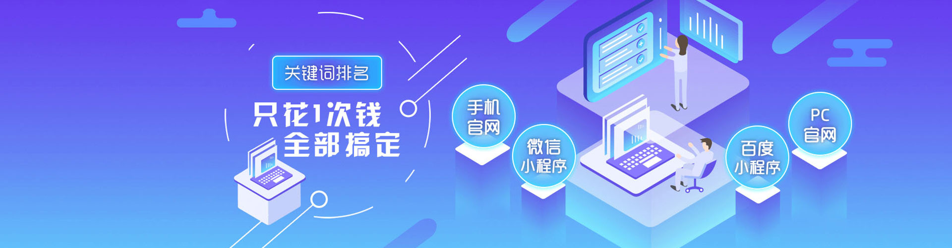 色达百度sem