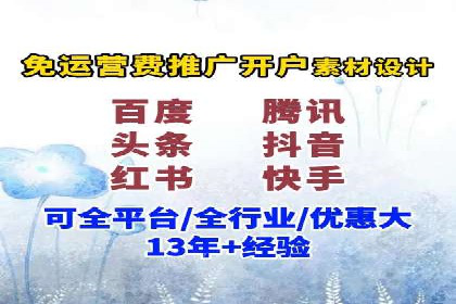 SEM账户运营技巧与案例分享